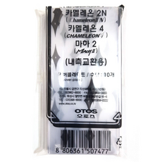 오토스 자동용접면 커버플레이트 CP 외측 내측 교환용 교체용, 10개