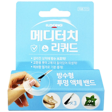 메디터치 일동제약 리퀴드 방수형, 1개