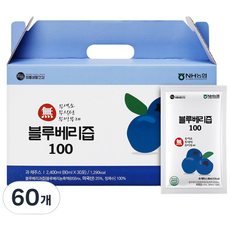 미쁨생활건강 블루베리즙 100 무색소 무설탕, 80ml
