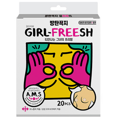 Rootbe 女用隱形胸貼 65mm 20枚入, 1盒