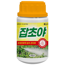 잡초야 200ml 잔디제거제 제초제 농약 아닌 환경친화적 강력 잡초관리제, 1개
