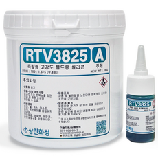 경도25 축합타입 축합형 몰드용 실리콘 1KG 몰드만들기 RTV3825, 1.5%경화제(민트그린색), 1개