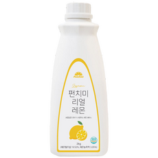 펀치미 리얼 레몬 베이스 대용량, 1개, 2kg