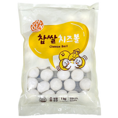 [139] 골든 찹쌀치즈볼(생지) 1kg, 1개