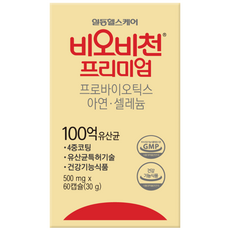 일동제약 비오비천 프리미엄 유산균 60정, 1개