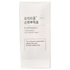 삼일제약 블레파졸 순면부직포 80매입, 10개, 0.1g