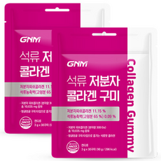[300달톤] GNM 이성경 석류 콜라겐 젤리 30구미 / 히알루론산 저분자 어린 피쉬콜라겐펩타이드 석류즙, 30정, 2개