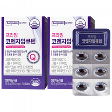 동국제약 프라임 코엔자임큐텐 16.5g, 2개, 30정