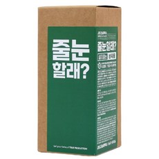 진심제작소 줄눈할래 셀프 보수 바닥용 타일 줄눈제 G01 은색 실버펄 150g, 1세트