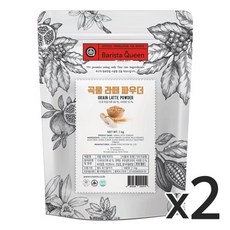 바리스타퀸 곡물 라떼 파우더, 1kg, 1개입, 2개