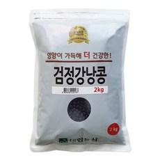 대한농산 검정강낭콩 2kg, 1개