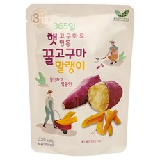 봄날) 365일 햇고구마로 만든 꿀고구마 말랭이, 10개, 60g