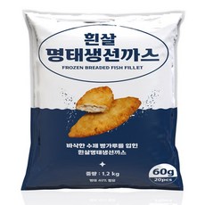 펀쿡 명태 순살 생선까스, 1.2kg, 1개
