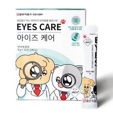 아띠지기 반려동물 영양제, 눈물개선/눈건강, 1개