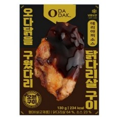오다닭 오븐구이 닭다리살 데리야끼맛 세트구성, 20개, 130g