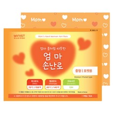 [25년 제조] 엄마손난로 포켓용 중형 군용 핫팩 100g, 30개