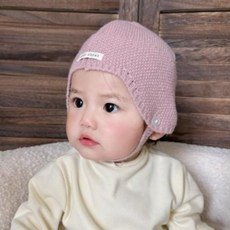 아기 모자 비니 니트 노즈 스트랩 보넷