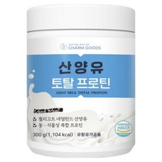 산양유 프로틴 복합 단백질 식약처인증 HACCP, 4개, 300g
