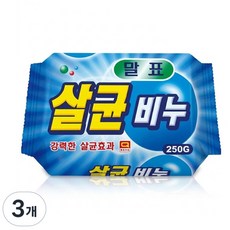 말표천광 살균비누 빨래비누 세탁비누, 3개, 250g
