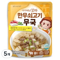 아이배냇 꼬마 한우 쇠고기 무국, 200g, 5개
