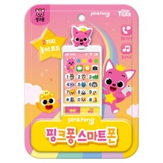 마이리틀타이거 핑크퐁 리뉴얼 스마트폰, 혼합색상, 1개