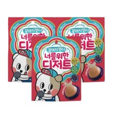 너를위한 강아지사탕 미용 목욕 캔디 M 사은품증정, 3개