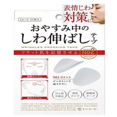 SHOBIDO 粧美堂 局部撫紋透明貼片 圓款, 27片, 1盒