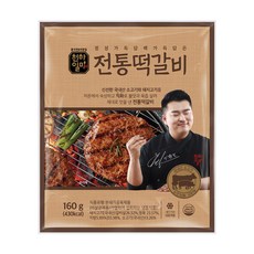 천하일미 홍석천 이원일 직화떡갈비 패티 160g (총20장) 매콤5팩+전통5팩, 10개