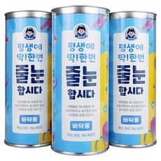 [셀프줄눈시공/바닥용 120g] 줄눈합시다 셀프 줄눈 시공세트 바닥용 욕실 현관 거실 화장실 타일 메지 곰팡이 방지, 02. 고급 NEW 미카_스노우화이트, 1개