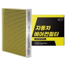 쉐보레 스파크 전차종 자동차 에어컨 히터 필터 초미세먼지 차단 활성탄 필터, 1개, 더 넥스트 스파크 15년~ -에어컨필터 A02