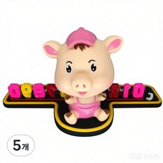 킹콩프로 나만의 컬러 스타일 논슬립 미끄럼방지 주차번호판 주차알림판, 오렌지, 5개