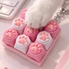 드나인 고양이 키캡 키링 젤리 발바닥 9구