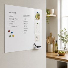 라온프리 시트지 붙이는 자석 화이트보드, 화이트