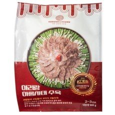 (푸짐한 3인분) 아리랑 아롱사태 수육 스지 전골 집들이 캠핑 밀키트, 1개, 800g