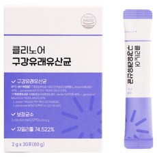 클리노어 구강유산균 잇몸 치아, 3개, 30회분