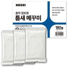 하시 틈새 메꾸미 냄새차단 방수 실란트 클레이 점토형 배수구 벽 구멍 60g 3개입, 1개