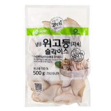고마워 위고둥 슬라이스 자숙 (냉동), 4개, 500g