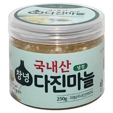 국내산 창녕 냉장 다진마늘 원터치캔 간마늘 당일제조, 250g, 1개