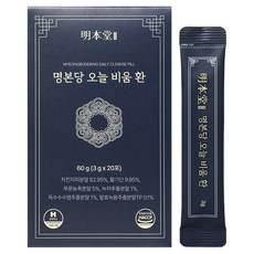 명본당 오늘 비움 환, 1박스, 60g