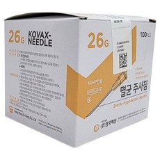 한국백신 일회용 주사침 26G 1/2" 100개, 1박스