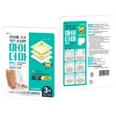 코오롱제약 마이더마 밴드 3매잘라쓰는타입 1장, 1개