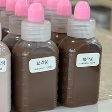 가방 셀프수선 엣지코트 기리메 30ml (무광), 브라운, 1개
