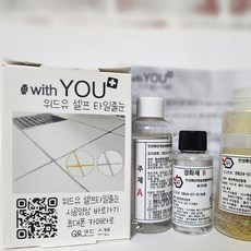 위드유 타일 줄눈 금색펄 대용량 150g 보수제 욕실 화장실 베란다 바닥 셀프시공, 1개