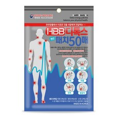 HBB 디톡스 전신 패치, 1개, 50개입