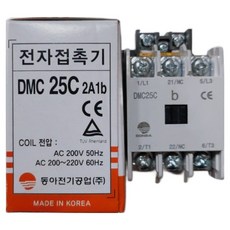 동아전기 DMC25C 2A1b 220V 전자접촉기 기기용 마그네트 국산