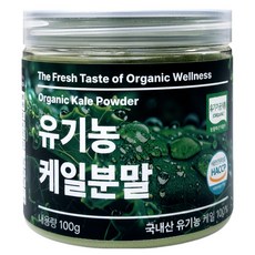 [캔시머] 국내산 유기농 케일 분말 가루 #무료반품 #무료배송, 1개, 100g