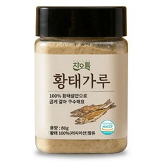 [차오름]황태살100% 황태가루 무첨가 haccp 러시아, 2개, 80g