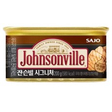 쟌슨빌 시그니처, 4개, 200g