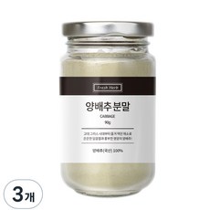 신선약초 양배추 분말, 90g, 3개