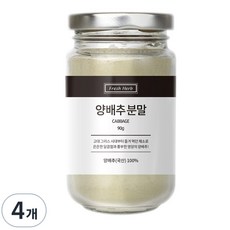신선약초 양배추 분말, 90g, 4개